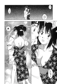 [Iogi Juichi] Maidroid Yukinojoh Vol.3