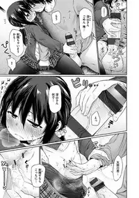 [Koppori Nama Beer] Yoihajime [Digital]