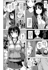 COMIC Kairakuten BEAST 2015-07