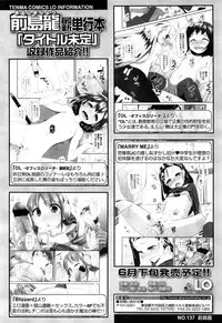 COMIC LO 2013-05 Vol. 110