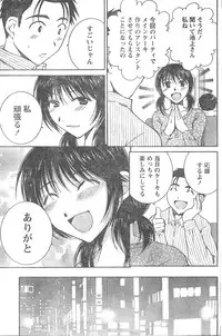 Comic Doki [2008/04]