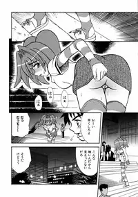 COMIC AUN 2006-01 Vol. 116