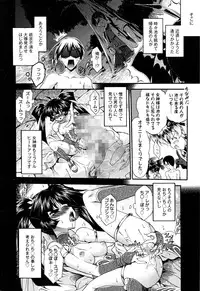 Manga Bangaichi 2016-03