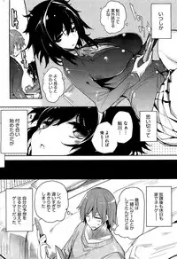 COMIC HOTMiLK 2010-12