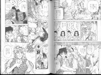 [Funabori Nariaki] Blue Saga ~Akai Yoru no Megami-tachi~