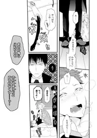 [Uehara Ari] Sex Friends [Digital]