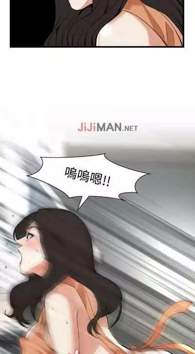 【周二连载】偷窥（作者：李乙 & 經文旗） 第1~125话