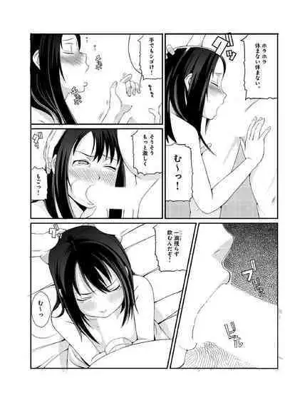 ぬるぬるパワハラ酒宴~無礼講で春・乱・マン~ 合冊版