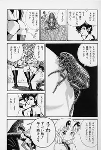 [Kondom] Bondage Fairies Vol. 3