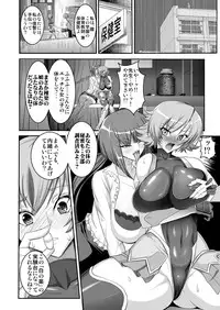 [Circle Σ (Ban Daiki)] Taimanin demo Koi ga Shitai! (Taimanin Asagi) [Digital]