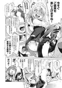 COMIC AUN 2018-01 [Digital]