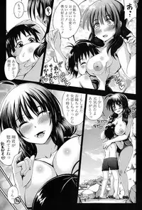 COMIC Mugen Tensei 2017-09 [Digital]