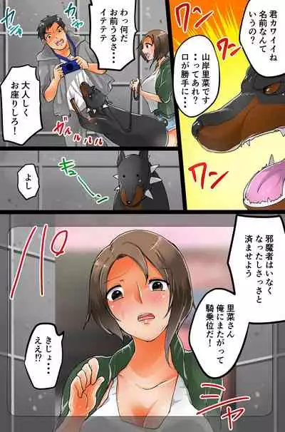 撮影した相手を強制発情させちゃうカメラを手に入れた~撮って、脱がせて、ハメちゃって!~