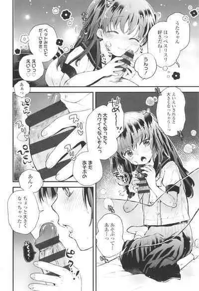 Otona ni Naranai Onnanoko