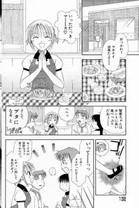 COMIC Angel Share Vol. 01