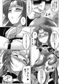 [Anthology] Megami Crisis 5 [Digital]