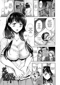 Yokumakezuma no Sukebegao Ch. 1-7
