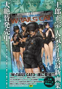 COMIC Anthurium 2016-05 [Digital]