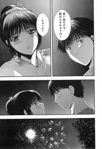 [SHOU AKIRA] RENAI KENNAI