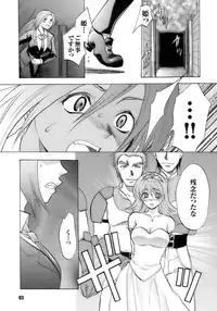 [Anthology] Tatakau Heroine Ryoujoku Anthology Toukiryoujoku 8