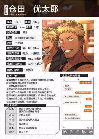 Swipe and play｜滑动解锁阅后即干