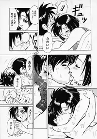 [B Village] B Village Tanhen Shu Beta