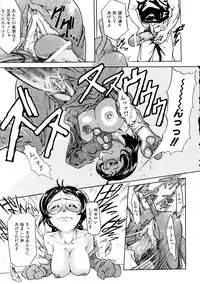 COMIC AUN 2006-01 Vol. 116