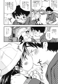 [Usakun] Hatsukoi! Lyrical H [Digital]