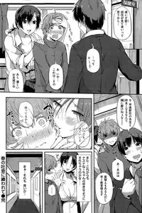 COMIC Kairakuten BEAST 2015-05