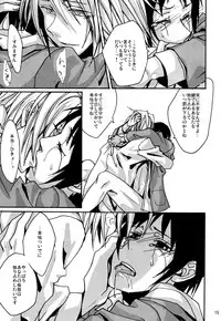 [morphine (MAKA)] OKOKA! (The Melancholy of Haruhi Suzumiya)