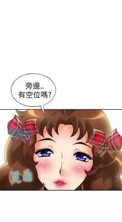 抱歉姐是變態 1-32