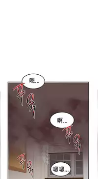 [Mx2J] Hahri's Lumpy Boardhouse Ch. 0~29【委員長個人漢化】（持續更新）