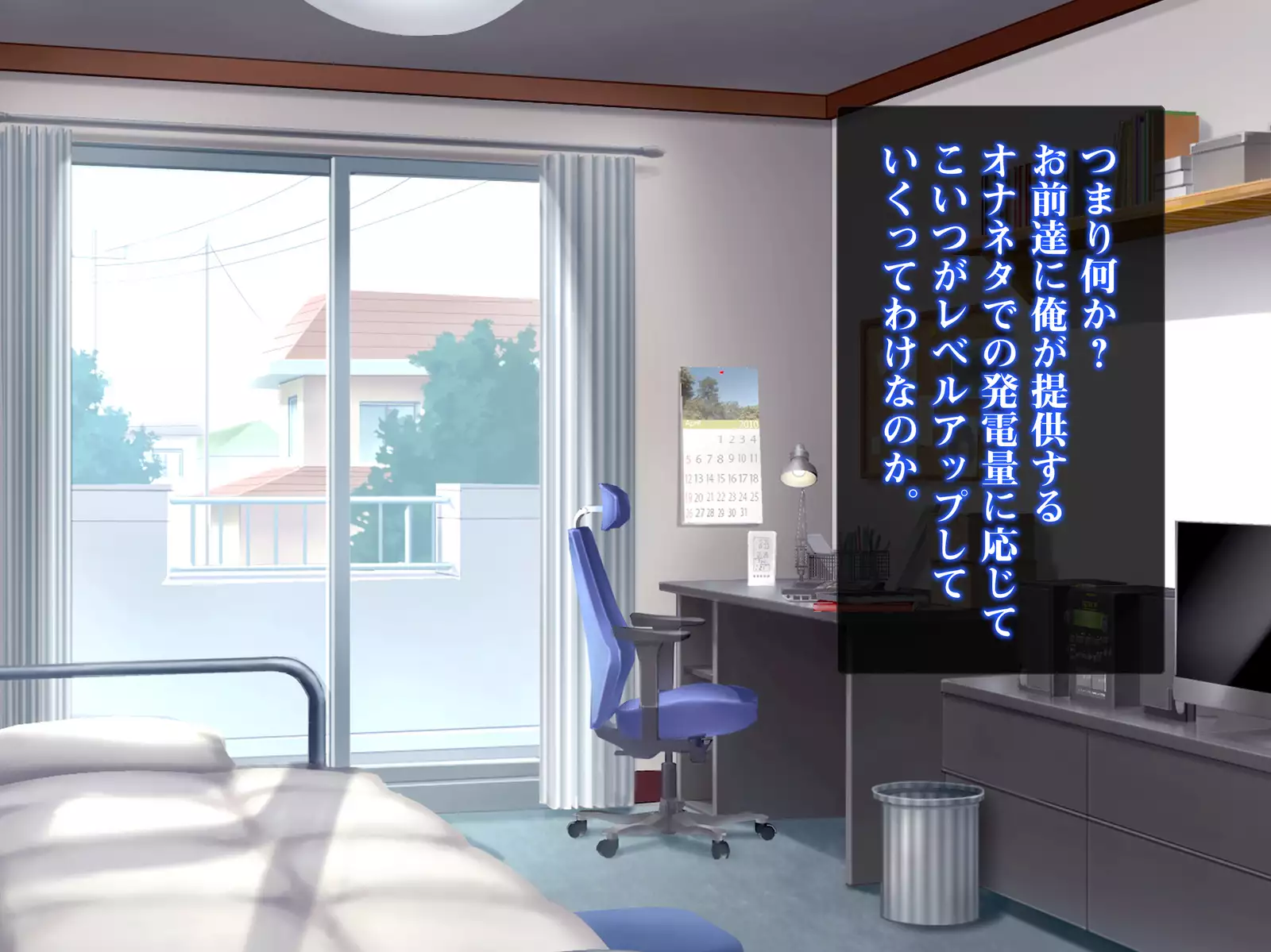 Isekai Smartphone No Ninen Keiyaku: Zenpen