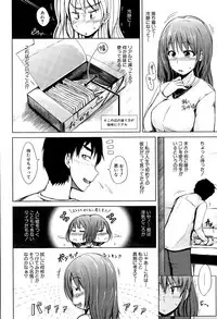 COMIC Mugen Tensei 2015-12