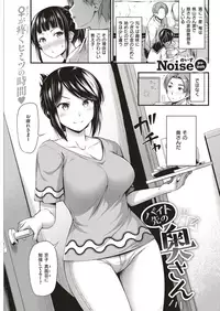 COMIC Kairakuten 2019-09