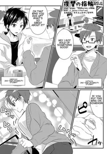 [TSF no F (NOMU)] Fukushuu no Yubiwa | Ring of Revenge (TSF no F no Hon Sono 3 no C) [English] [nyome]