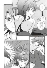 (HaruCC20) [Mousou Katharsis (Asagi Shion)] Kai Toshiki wa Josei Kyoufushou (Cardfight!! Vanguard)