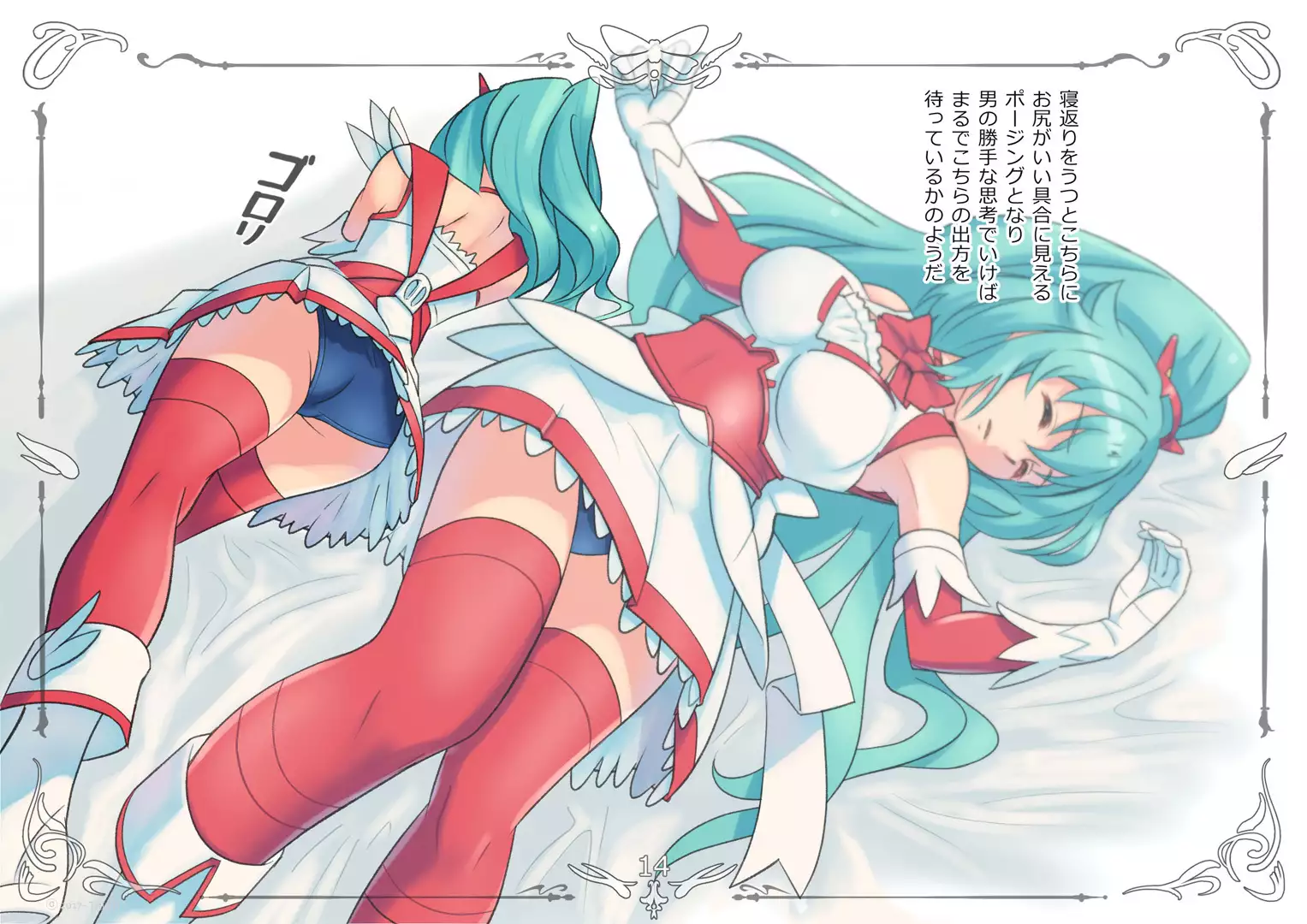 Ketsuen no Nai Mei ni Cosplay o Saseru Ota Nou Oji