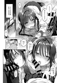 COMIC Anthurium 2018-03 [Digital]