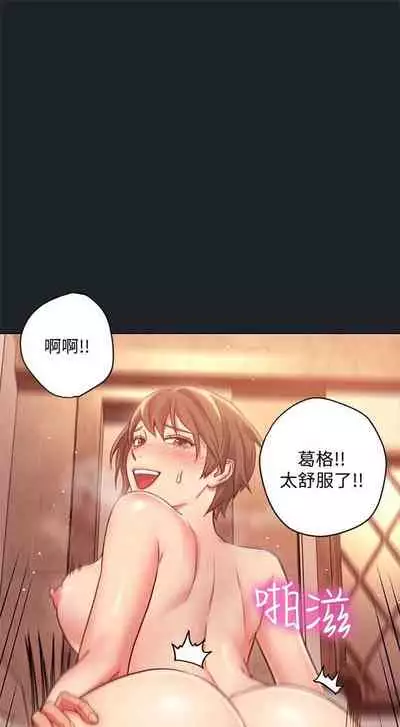 [週二] [Red-A & 頸枕] 繼母的朋友們 1-41 官方中文（連載中）