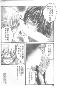 Comic Doki [2008/04]