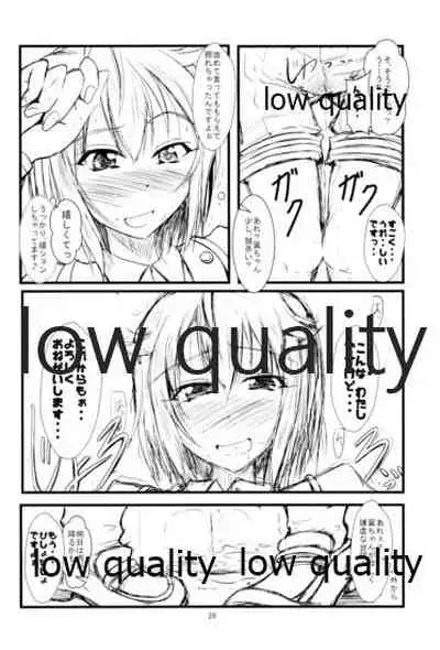 Koukishin to Shuuchishin