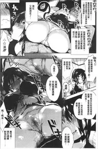 Ultra Love Love Aishiteru!! | 極端過度激情纏綿的愛著你唷!!♡