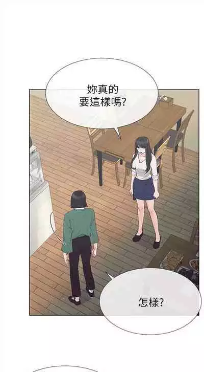 [夜行星 & 柚子] 重考生 1-110 官方中文（完結）