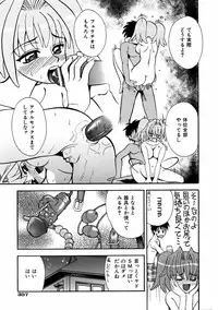 COMIC AUN 2006-01 Vol. 116