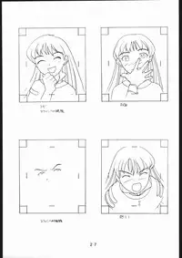 (一般画集) [TOPCAT] 書籍 [ぼうのうと 原画集 サークルぼうのうと] ZAP! THE MAGIC 原画集