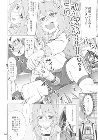 (Utahime Teien 16) [Nekousa Pudding (Ra-men)] Haru to Risa to S Producer (THE IDOLM@STER CINDERELLA GIRLS)
