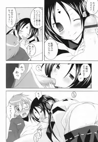 [Mochizuki Nana] Lovenoma!