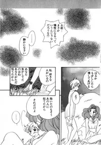 [Anthology] Lunatic Party 8 (Sailor Moon)