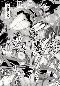 [Potu] Mushi Karami Emaki ~Mushi ni Otosareru Shoujo-tachi~ [Digital]